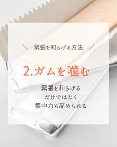 ヘッドスパ，ドライヘッドスパ，まつ毛パーマ，まつ毛エクステ，横手，湯沢，羽後，子育てママ,育児疲れ，睡眠，不眠，睡眠不足，頭痛，片頭痛