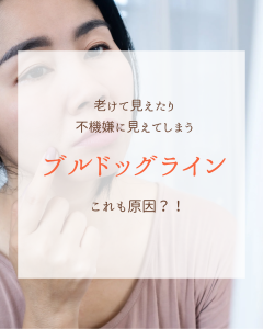 ヘッドスパ,ドライヘッドスパ,まつ毛パーマ,まつ毛エクステ,横手,湯沢,羽後,子育てママ,育児疲れ,睡眠,不眠,睡眠不足,頭痛,片頭痛、デスクワーク、スマホ、肩こり、首こり、眼精疲労