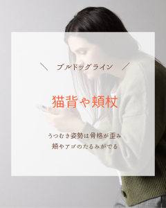 ヘッドスパ，ドライヘッドスパ，まつ毛パーマ，まつ毛エクステ，横手，湯沢，羽後，子育てママ,育児疲れ，睡眠，不眠，睡眠不足，頭痛，片頭痛、デスクワーク、スマホ、肩こり、首こり、眼精疲労