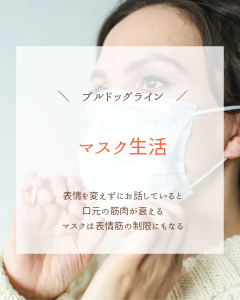 ヘッドスパ，ドライヘッドスパ，まつ毛パーマ，まつ毛エクステ，横手，湯沢，羽後，子育てママ,育児疲れ，睡眠，不眠，睡眠不足，頭痛，片頭痛、デスクワーク、スマホ、肩こり、首こり、眼精疲労