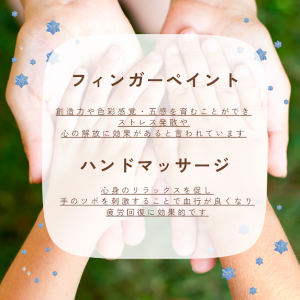 ヘッドスパ，ドライヘッドスパ，ハンドマッサージ,フットマッサージ,,オイルまつ毛パーマ，まつ毛エクステ，横手，湯沢，羽後，子育てママ,育児疲れ，キッズスペース,フリースペース,睡眠，不眠，睡眠不足，頭痛，片頭痛、デスクワーク、スマホ、肩こり、首こり、眼精疲労,自分時間,ご褒美,