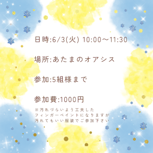 ヘッドスパ，ドライヘッドスパ，ハンドマッサージ,フットマッサージ,,オイルまつ毛パーマ，まつ毛エクステ，横手，湯沢，羽後，子育てママ,育児疲れ，キッズスペース,フリースペース,睡眠，不眠，睡眠不足，頭痛，片頭痛、デスクワーク、スマホ、肩こり、首こり、眼精疲労,自分時間,ご褒美,